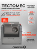 Машина тестомесильная Foodatlas HO-15D
