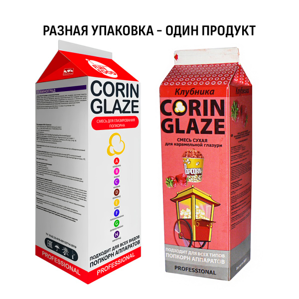 Вкусовая добавка "CorinGlaze"SR Клубника БИО 0,8 кг для попкорна