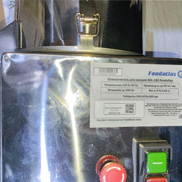 Измельчитель для овощей Foodatlas SDL-160 ( 06002241789) распродажа