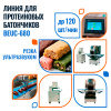 Линия для производства протеиновых батончиков BEUC-680 Foodatlas